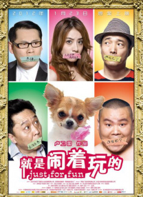 男人透女人软件