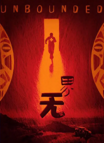 91黄色免费