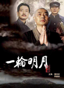 登山性滋味