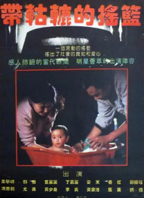 亚洲免费福利