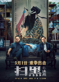 亚洲天码区