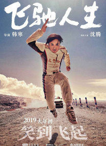 国产亚洲精品福利片