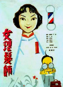 亚洲精品美女在线观看播放