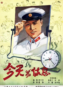 天天色色网