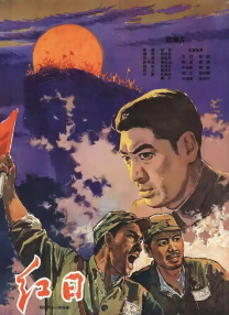 四房播色