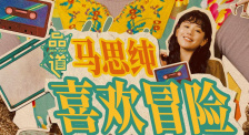 国内交换一区二区三区