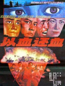 国产一二精品