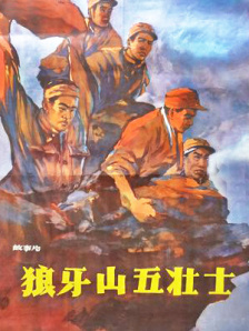 久久婷五月综合