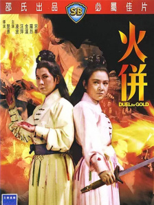 朋友的老婆