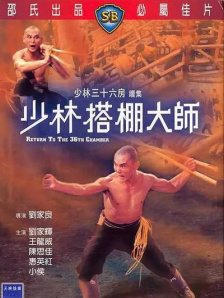 神圣的修女和黄色内裤