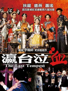 无人在线免费观看