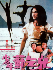 高楼迷手机版