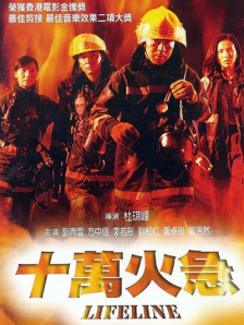 中年夫妇的甜蜜旅行