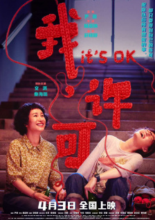 美女穿短裙并露内裤视频