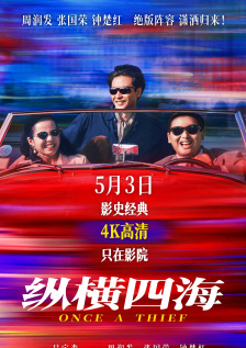 一级做a爱片特黄在线观看免费看