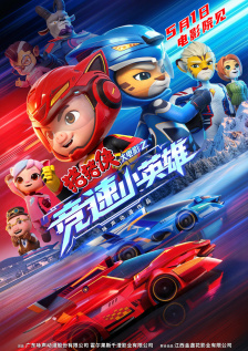 超碰在线免费97