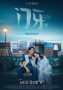 小马宝莉免费观看