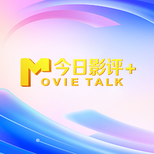 左右摆动