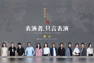 番号在线观看