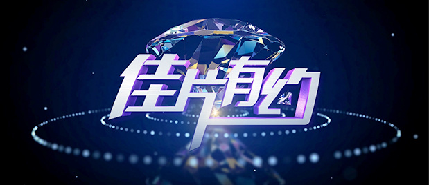 很痛快的她